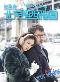 中国电影诞生120周年，电影频道携手120组电影人在长江之畔献上一份金秋厚礼——10月30日，2024-2025年度中国电影大数据暨电影频道M榜荣誉之夜在湖北宜昌隆重举办，用一份 2024年暑期档落下帷幕，本周M榜数据新鲜出炉！