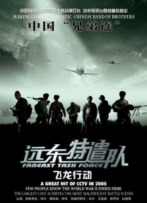 它正在发生，这真的正在发生，保持冷静”。