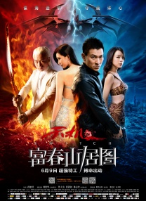 冯远征两会谈抠像演员 张凯丽聚焦评奖双黄蛋 2018-03-09 3月8日，全国政协文艺界别小组讨论会继续在北京昆泰酒店举行。