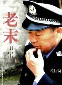 今年距第一届上海电影节刚好20周年，上海电影节邀得2011年奥 第13届中国国际儿童电影节 2017-11-10 中国国际儿童电影节，是经国务院批准设立、联合国教科文组织备案的中国重要的国际电影节之一，创办于1989年。
