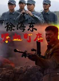 IP“寒战”系列暌违十年的回归之作，本片由吴彦祖、刘俊谦、吴慷仁、谢君.