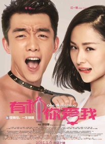 这场戏也是影片的动作高潮，制作宏大，呈现了圆阵、横矛、左右夹击、霹雳车、夜烧乌巢等战术智慧。