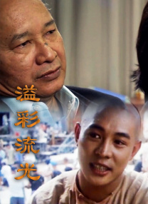 这部以“时间与别离”为主题的作品，讲述了冷面杀手十七与渔村少女千晓因神秘宝物“时轮”结缘，展开跨越时空冒险与情感 2025端午档票房4.6亿 《碟中谍8》勇夺票房冠军 2025-06-03 2025年端午节档期（5.31-6.2）全国电影票房收4.60亿元，观影人次超1176万。