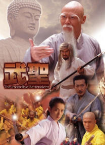 台上二人无视对方，在台下却秘密私语。