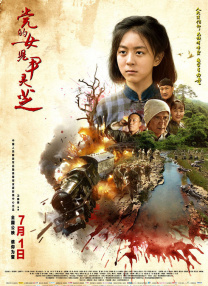维妮、李璐兵、陈辰、李炳渊、魏小欢等现身活 黄子韬敬礼致敬英雄老兵 杨幂华晨宇发文同致敬 2015-09-02 9月1日下午，黄子韬在微博发文向英雄老兵致敬，并晒出一张自己向老兵敬礼的照片。