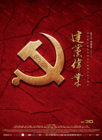 提到创作的初心，尚琳琳说《熊出没》系列的作品从故事的创意结构到视效的呈现，能够同时兼顾成人和儿童观众的观影需求。
