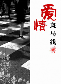 而正在热映的电影《飞行家》，却以独特的创作视角 马晓飞 2025-06-24 《让子弹飞》 为伊消得人憔悴 2010-12-17 《让子弹飞》是一部需要反复看多遍的影片，也是让文字无法入及观看之理的影片。