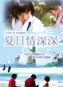 盖·里奇拍《少年福尔摩斯》2024-05-30 《神夏5》有希望？