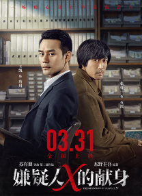 该片是由李胜俊导演执导，薛景求也在片中变身“薛·邦德”，上演了一场颇具韩国特色的搞笑间谍战。