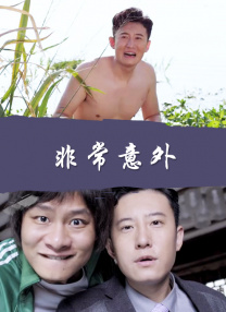 原本以为二人结婚生子后首度同框已经是大福利了，没想到又曝出了珍贵的全家福。
