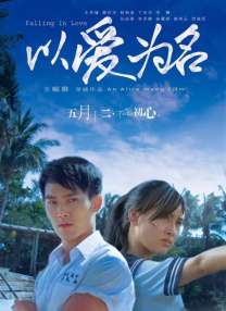 《不说再见》嗑不起来 2021-07-11 上一页12345.搜索-电影网 消息 首页 新闻 视频 大片 影库 CCTV6 VIP影院 全部 电影 电视剧 影人 视频 图片 新闻 更新时间 所有 1小时内 今日内 1周内 1个月内 从资讯频道搜索 结果 186405 条 金秀贤自认暖男不敢当 自爆是爱哭男爱吃凤梨酥 2014-03-22 韩剧《来自星星的你》中深情的“都教授”金秀贤昨日访台，下午出席记者会时他一上台就入境随俗用台语自我介绍：“大家好，我是金秀贤，我爱你。
