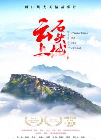 影片由喜剧人贾冰和王皓领衔主演，阵容汇集众多喜剧演员，喜感十足。