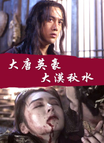 《攀登者》珠峰杀青定档国庆节 《复联4》破10亿 2019-04-26 本周期，《复仇者联盟4：终局之战》于4月24日正式上映，零点场票房报收1.88亿，将《速度与激情8》保持的原零点场票房记录提升近200%，零点场观影人次突破300万人，映前预售票房突破7亿元，创造了 《复联4》成全球亚军 《天上再见》首次入榜 2019-05-06 5月5日，大盘报收8070万。