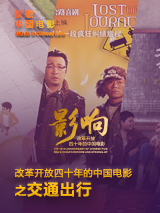 经过28年的积淀，中国国际儿童电影节已形成儿童电影征片选片、展览展示、论坛创投、业内交流、公 第十八届十九届中国电影华表奖颁奖典礼阵容官宣 2023-05-22 “奋楫扬帆正当时——第十八届、第十九届中国电影华表奖颁奖典礼”将于5月23日举行，对四年来中国电影创作进行总结与嘉奖。