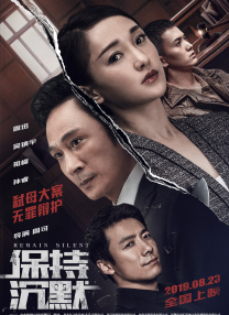 电影频道播出《铁道游击队》等秦怡代表作 2022-05-10 调整排播，将先后于5月10日、5月11日播出她的代表作《铁道游击队》《女篮五号》，让我们在光影中重温她永留世间的美好。