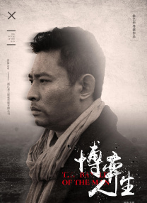 朱一龙、吴磊等男性主演阵容以及影片呈现的“战争奇观”，满足不同受众观影需求。