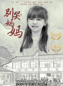 从整体上说，这一批剧照拍摄得 科斯特纳自导自演西部片《地平线》发布宣传海报 2023-10-07 凯文·科斯特纳执导并主演的西部片《地平线》发布宣传海报，目前该系列暂定共有四部，其中前两部定档于2024年暑期，第一部6月28日上映，第二部8月16日上映。