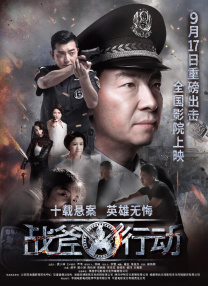 赛琳娜·戈麦斯在片中饰演被毒枭（即艾米莉亚）抛弃的妻子。