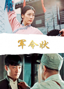 《蛟龙行动》曝IMAX海报 黄轩于适张涵予等主演 2024-12-26 12月26日，IMAX宣布电影《蛟龙行动》将于大年初一（1月29日）登陆IMAX影院，亮相春节档。