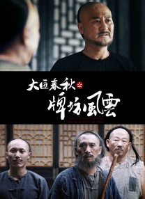 2025-01-14 热门新闻 食物和爱都不可辜负！