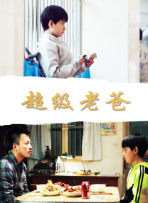 《甜咸之间》发布角色剧照 电影《甜咸之间》正在热映！