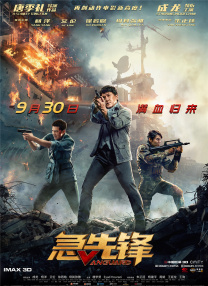 解晓东为电影之歌捧场 2010-12-03 多观众在看完演出后还对美轮美