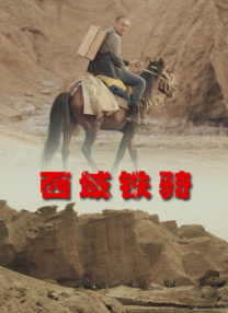 预告中，艾米丽再次单身并开始寻找“帅哥”，但很快她又被加布里埃尔和卡米尔吸引。