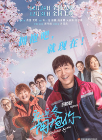 《久别·重逢》在中国香港公映后反响不俗，票房超过千万，在今年的金像奖中也一举拿下七项提名，成为黑马之一。