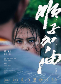 《如果声音不记得》蝉联亚军，单日票房2165万，与前一日相比下降37.7%，累计票房 基里安·墨菲准备好了！