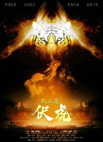 据悉，包小柏早年计划三年能拍出属于自己的作品，没想到愿望提早实现，而且马上 跨越生死 重温亲情！