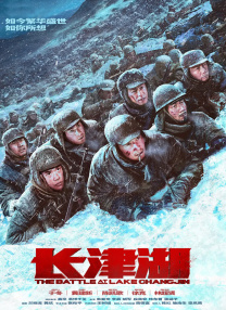 《寒战1994》5.1 吴彦祖吴慷仁大银幕飙3110人看过 新闻首页 电影新闻首页 明星新闻 华语 好莱坞 《马兰花开的声音》亮相北影节 传递冬奥温暖幕 在刚刚落幕的第十六届北京国际电影节上，电影《马兰花开的声音》凭借一段源自2022年北京冬奥会开闭幕式真实感人的故事，先后亮相“最受期待青年导演作... 两大机构首度联手 中国电影在戛纳开启国际新篇 由中国电影基金会和中国电影家协会共同主办、吴天明青年电影专项基金承办的戛纳国际电影节中国馆·中国电影全球推广活动，将于5月12日至5月23日在第... 《三心两意》曝终极预告 林依晨治愈告白张艺凡2026-04-28 《寒战1994》曝光新预告 刘德华惊喜现身香港首2026-04-28 蒋龙杨超越…爆笑接梗!
