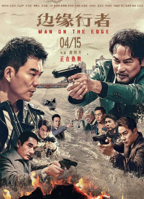 《暮光之城》系列曝北美重映预告2025-08-29 《新蝙蝠侠2》2026年春季开拍！