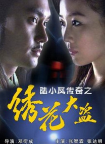 这货不是《疯狂动物城》！