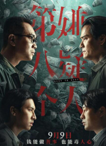 苏静同志其实是一个化名，那当时像在隐蔽战线有很多同志们其实都是化名的，真实的姓名和事迹不为人所知。