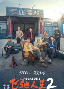 电影《枪神》带你走进中国首席弹道弹痕专家的传奇故事！
