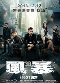 韩国演员李秉宪凭借电影《双面君王》获得了第7届亚太电影节最佳男主角的荣誉。