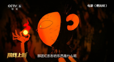 马可·穆勒、郭涛、梅婷等组成的国际评委会，以及陈宝国、李乃文、江一燕、曾黎、蒋璐霞、吴倩等电影人共同汇聚开幕盛会。