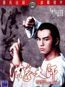 《危险关系》上海首映 上座率最高拼抢国庆档 2012-09-28 9月27日，由情感大师许秦豪执导的爱情阴谋大片《危险关系》在全国各地院线正式上映。