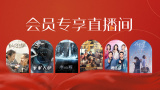 《复联》后何去何从 罗素兄弟或翻拍《龙凤斗智》 2019-04-11 在《复仇者联盟》告一段落之后，作为曾经缔造了辉煌的导演罗素兄弟要何去何从，这一直都是影迷所好奇的。